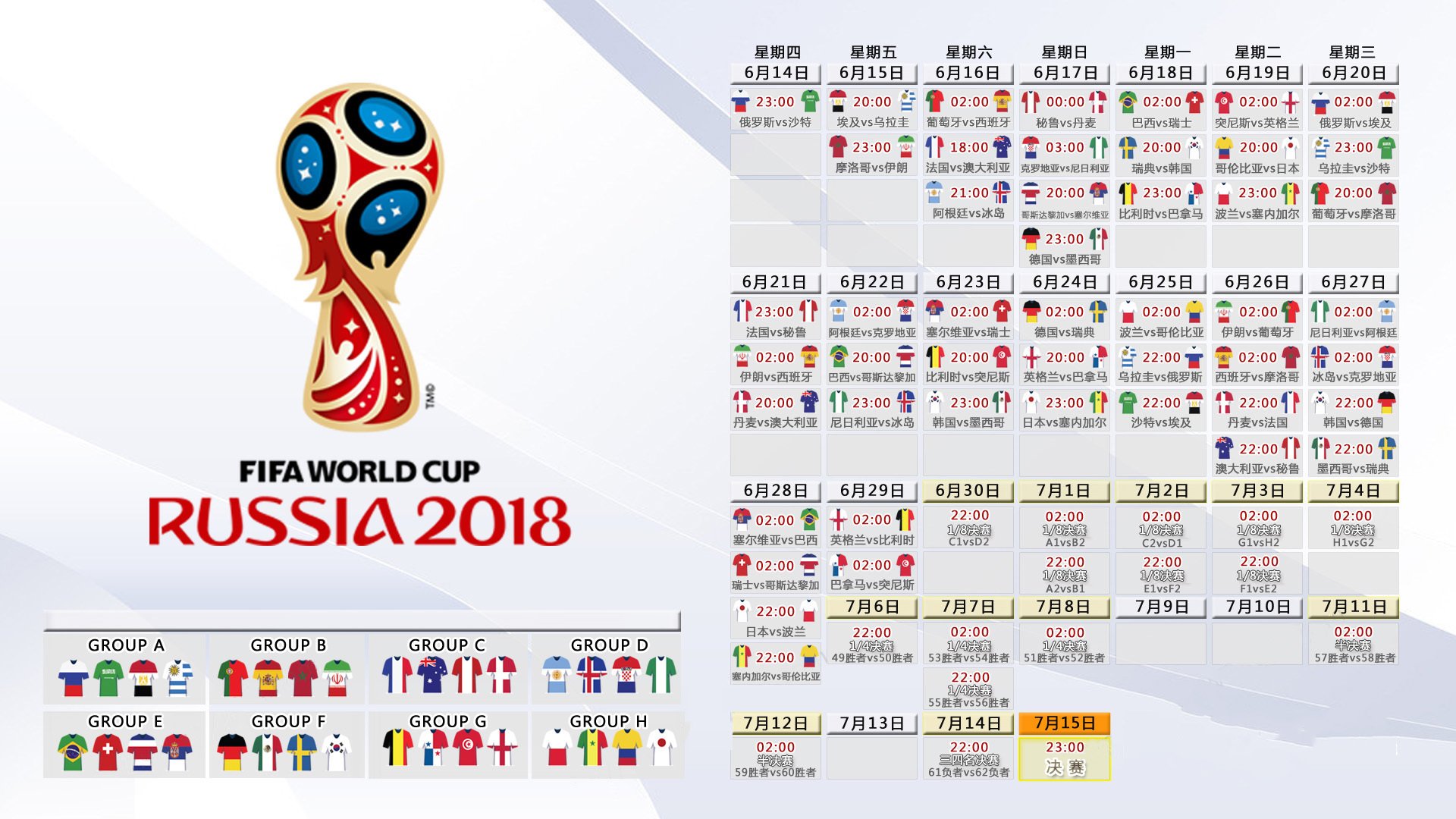 LDSports乐动-永不熄灭的火焰